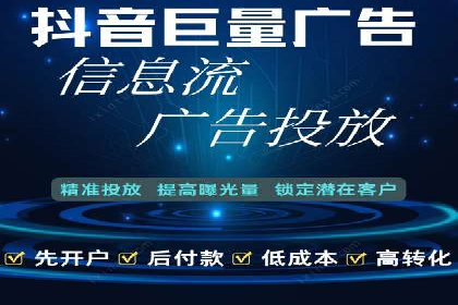 百度竞价个人开户全攻略分享